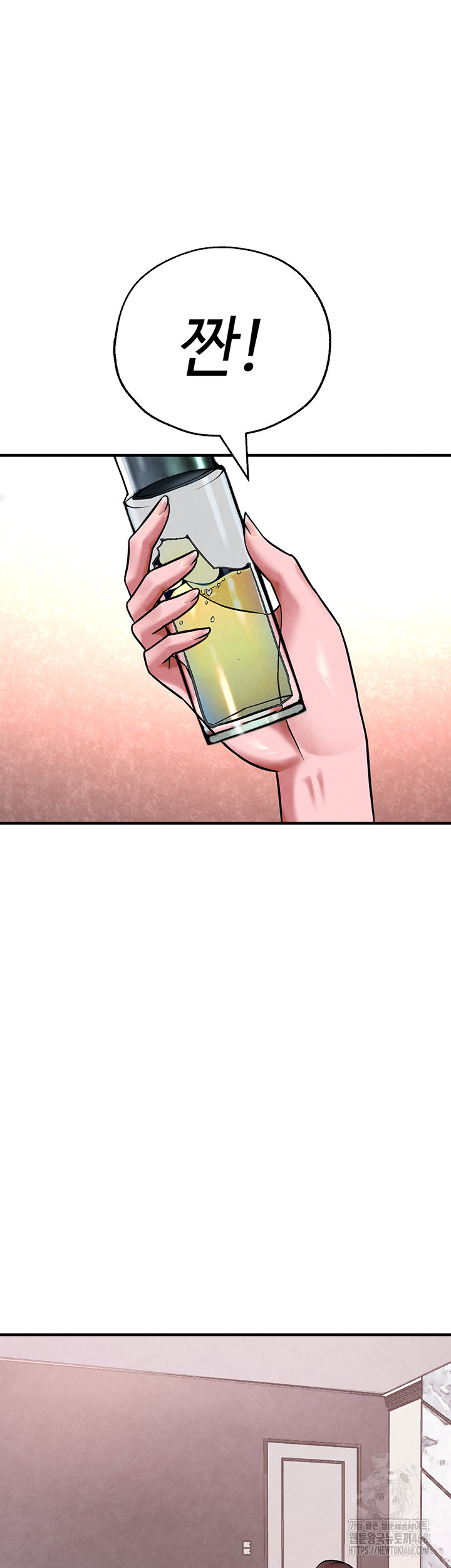 The BJ Manager Who Boosts His Favorability Raw Chapter 22 Page 11