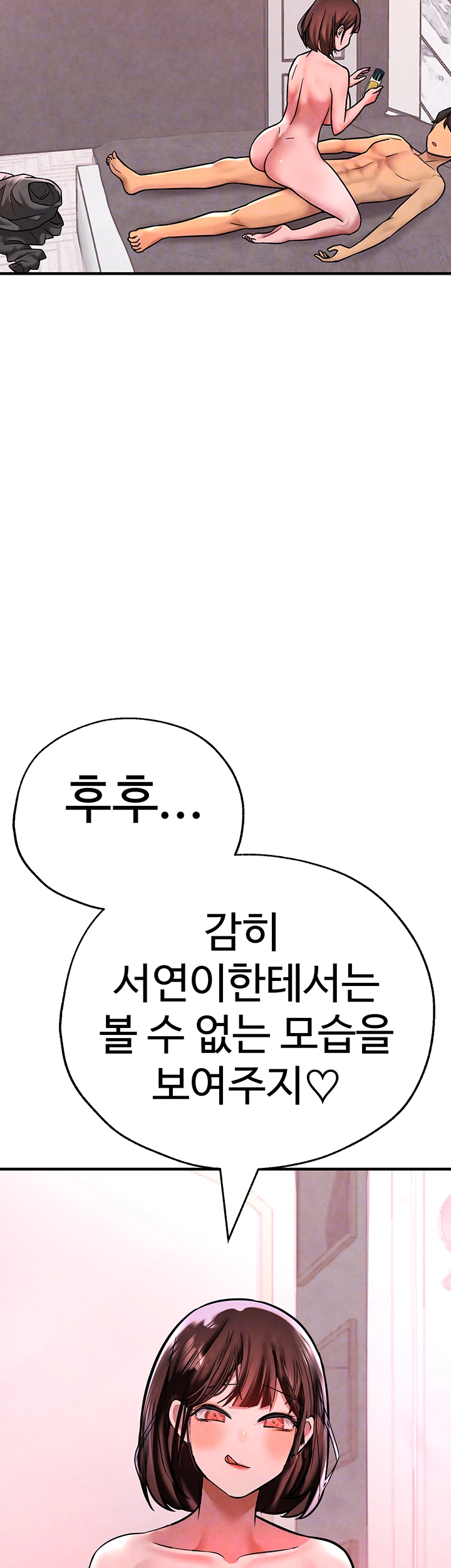 The BJ Manager Who Boosts His Favorability Raw Chapter 22 Page 12