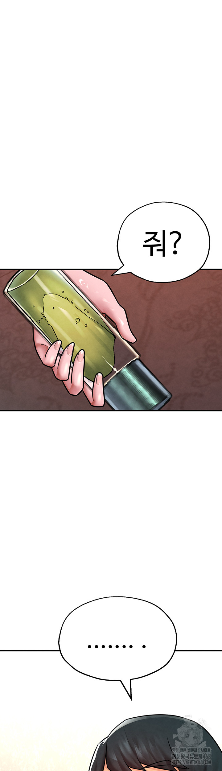 The BJ Manager Who Boosts His Favorability Raw Chapter 22 Page 18