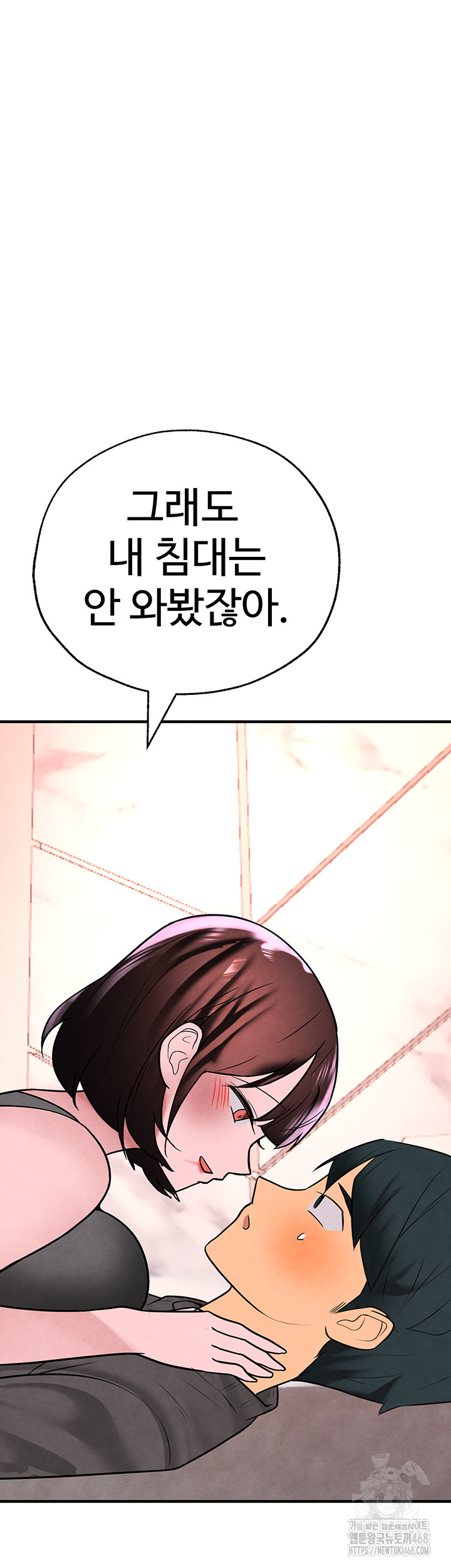 The BJ Manager Who Boosts His Favorability Raw Chapter 22 Page 3