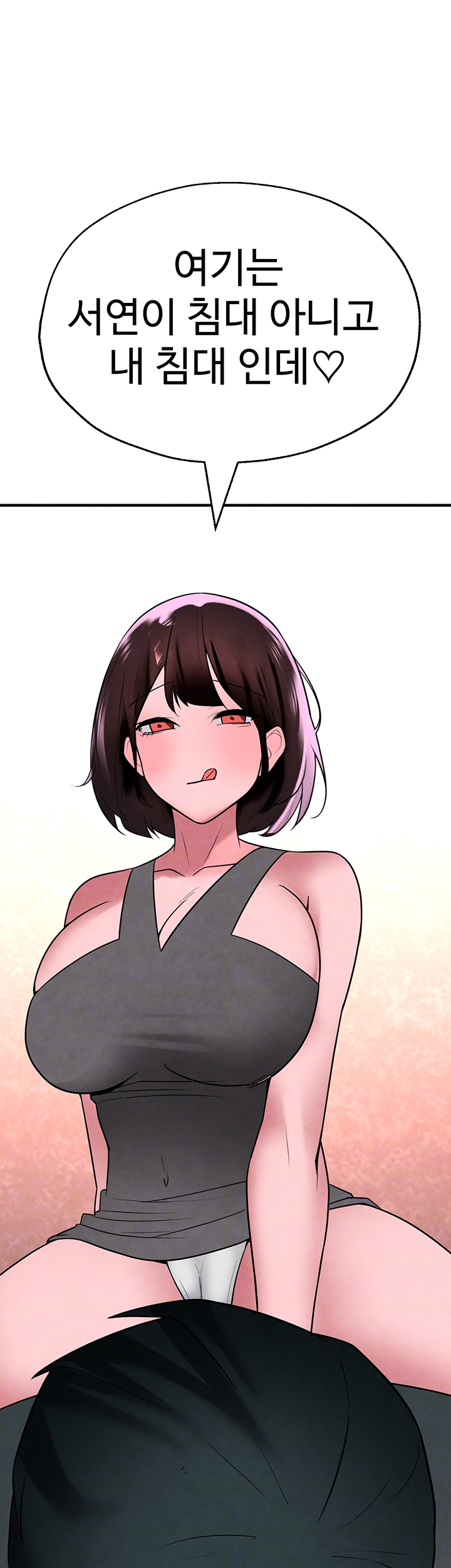 The BJ Manager Who Boosts His Favorability Raw Chapter 22 Page 4