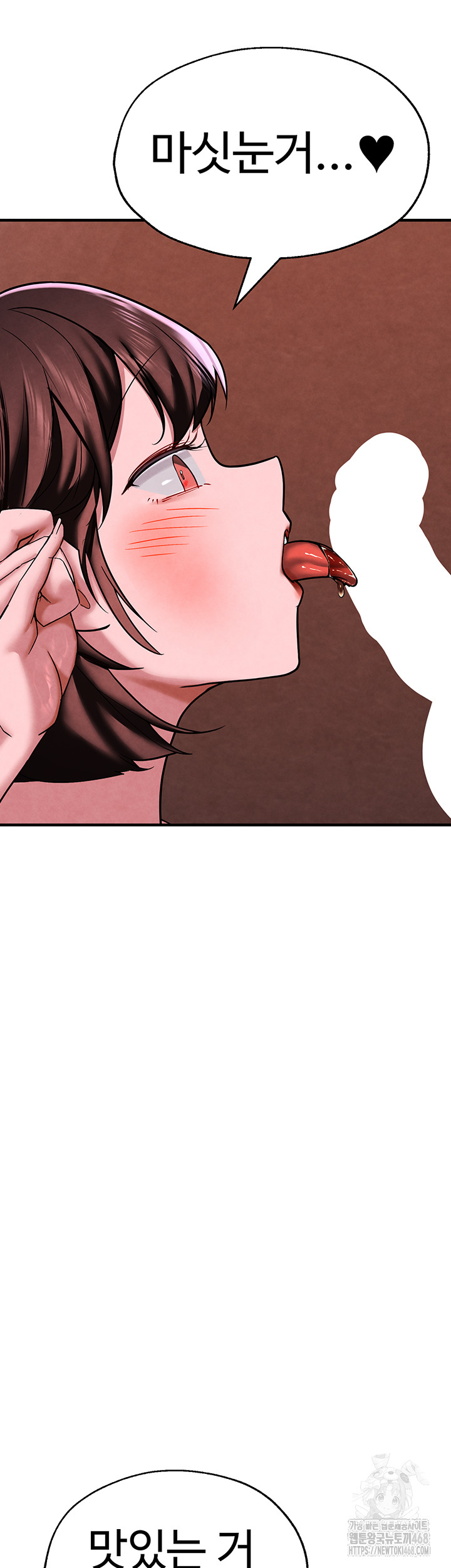 The BJ Manager Who Boosts His Favorability Raw Chapter 22 Page 40