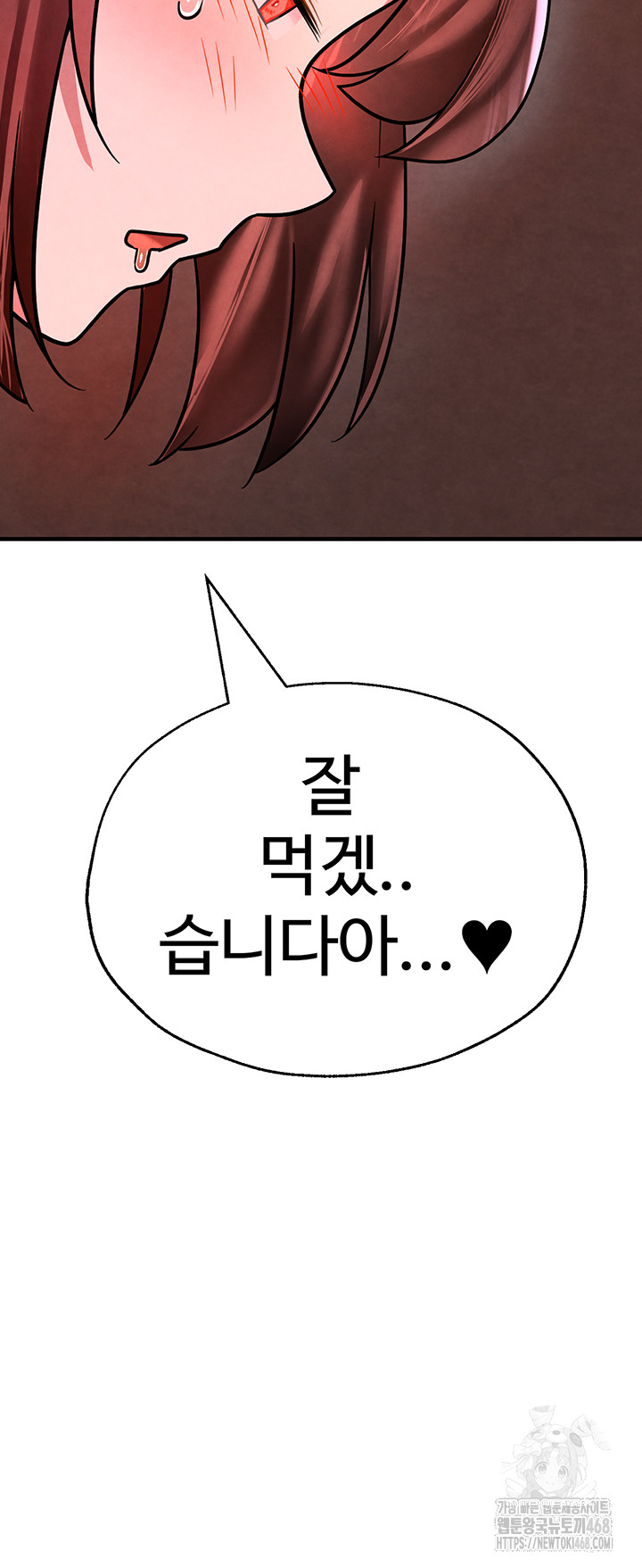 The BJ Manager Who Boosts His Favorability Raw Chapter 22 Page 43