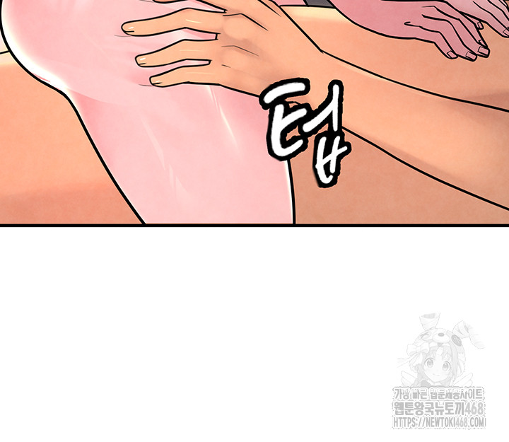 The BJ Manager Who Boosts His Favorability Raw Chapter 22 Page 53