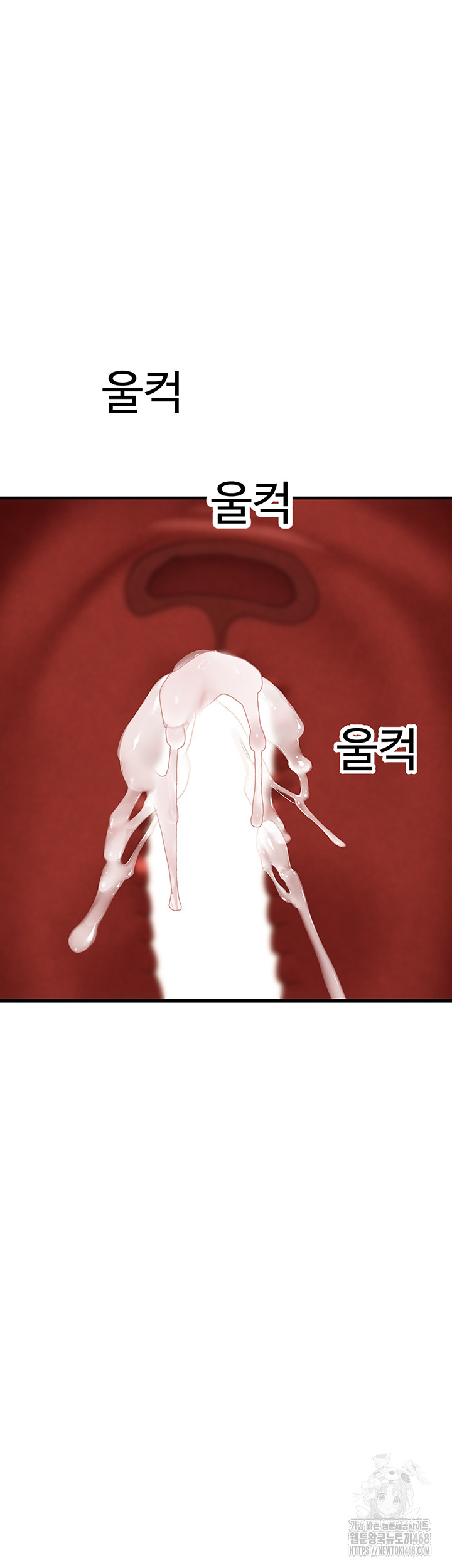 The BJ Manager Who Boosts His Favorability Raw Chapter 22 Page 64