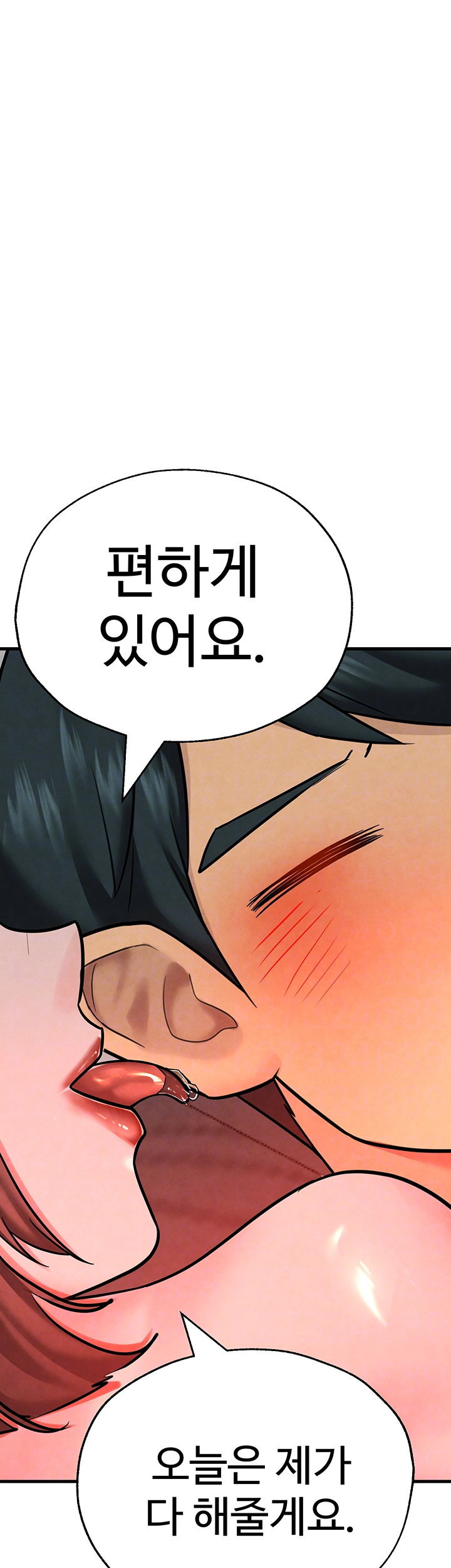 The BJ Manager Who Boosts His Favorability Raw Chapter 22 Page 8