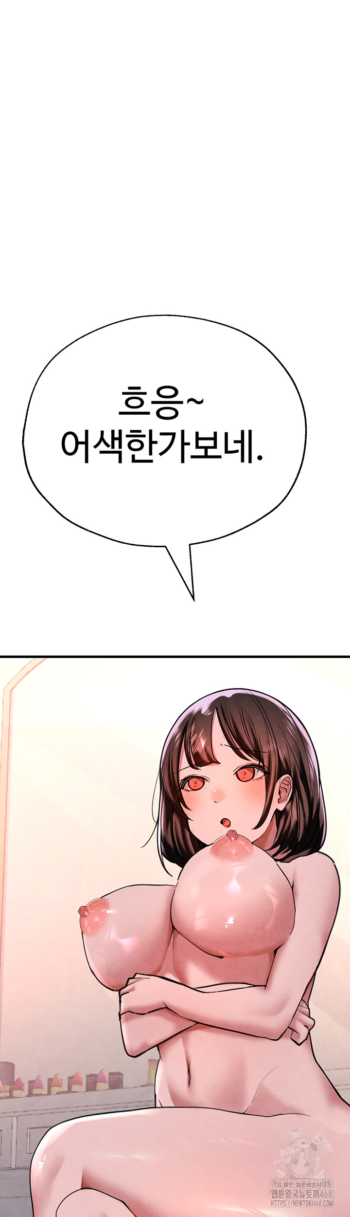 The BJ Manager Who Boosts His Favorability Raw Chapter 23 Page 15