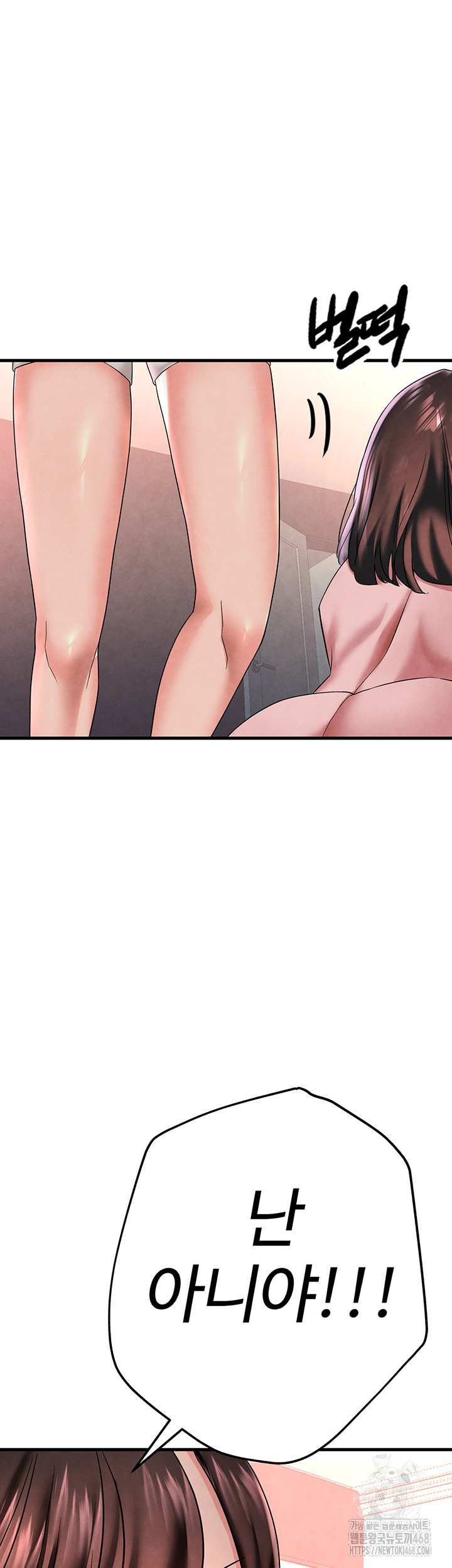 The BJ Manager Who Boosts His Favorability Raw Chapter 23 Page 24