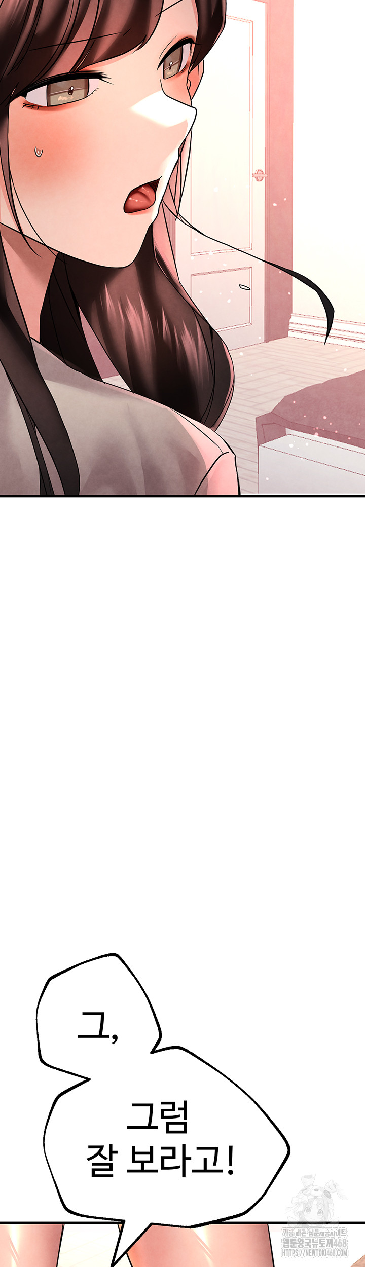 The BJ Manager Who Boosts His Favorability Raw Chapter 23 Page 25