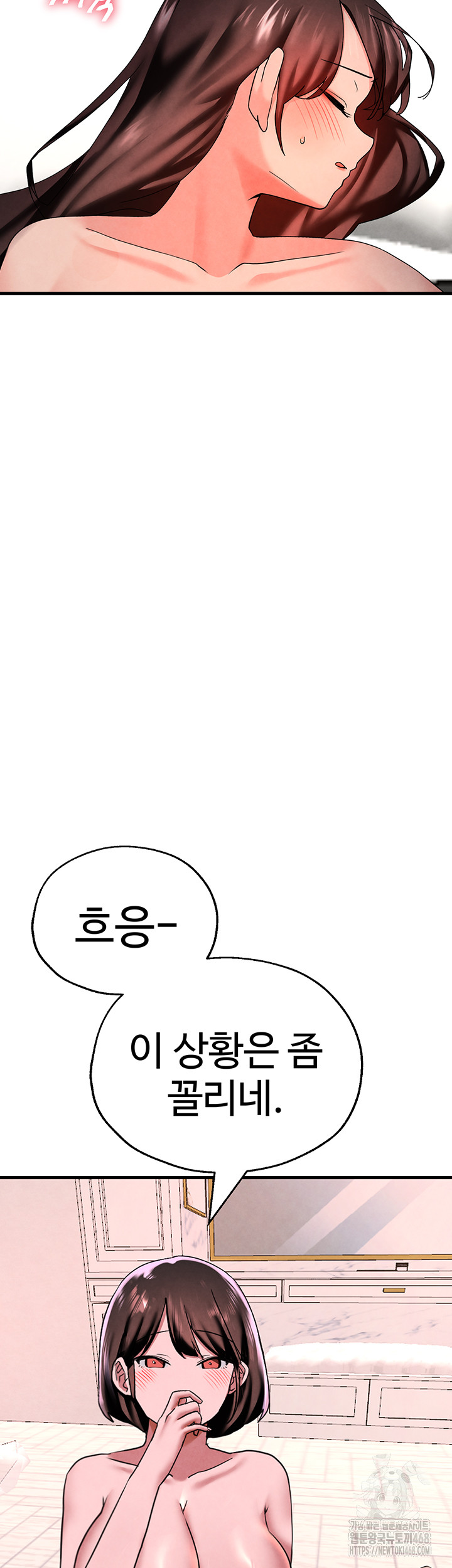 The BJ Manager Who Boosts His Favorability Raw Chapter 23 Page 36