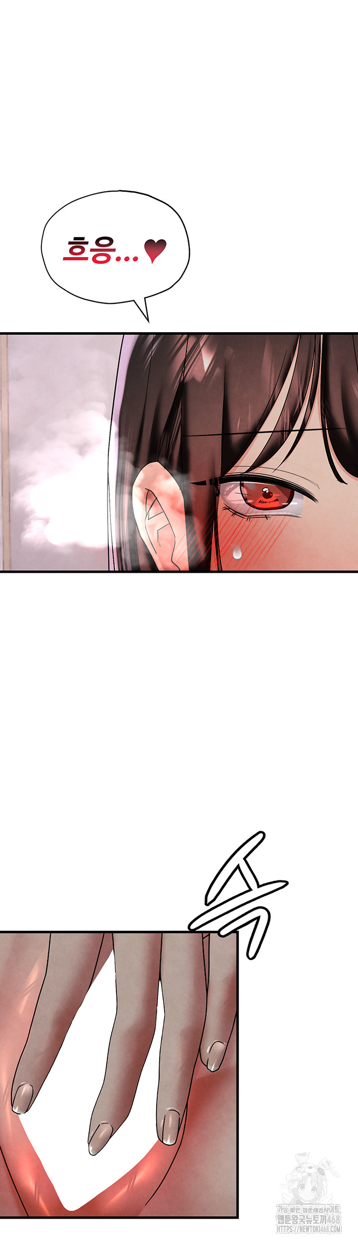 The BJ Manager Who Boosts His Favorability Raw Chapter 23 Page 39