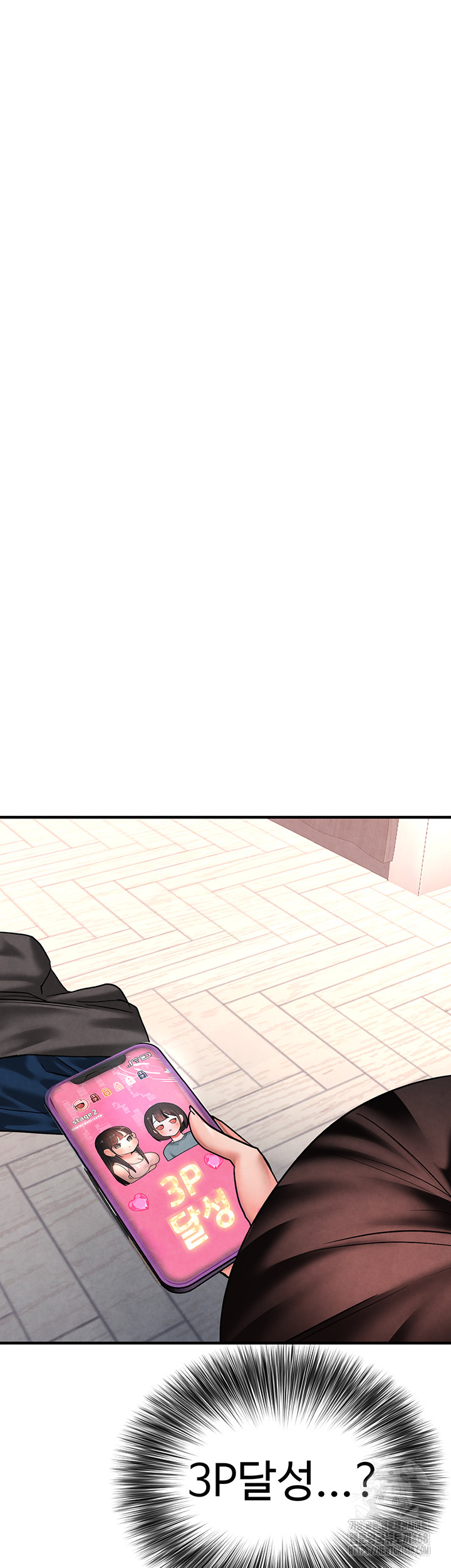 The BJ Manager Who Boosts His Favorability Raw Chapter 23 Page 56