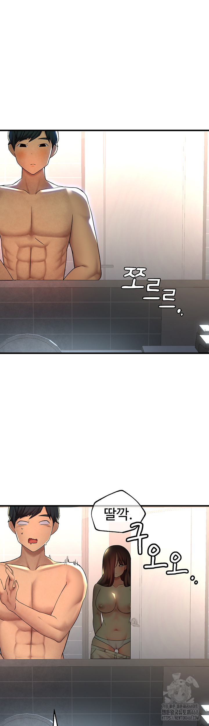 The BJ Manager Who Boosts His Favorability Raw Chapter 24 Page 11
