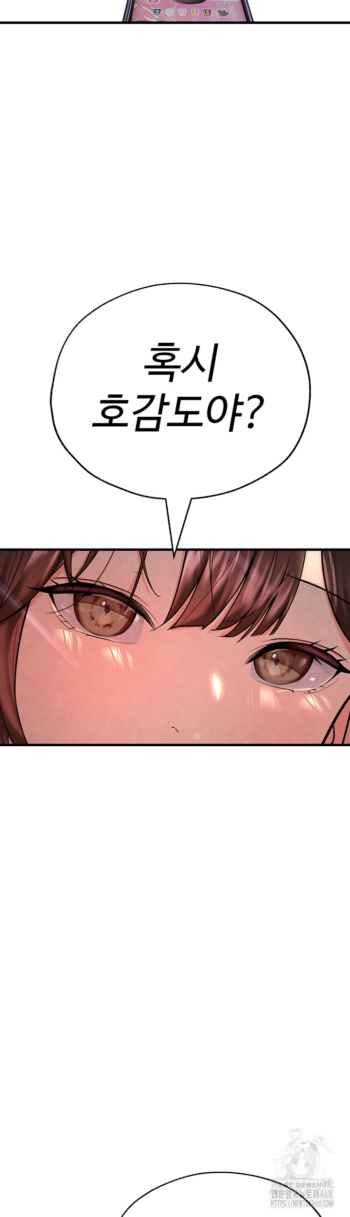 The BJ Manager Who Boosts His Favorability Raw Chapter 24 Page 23