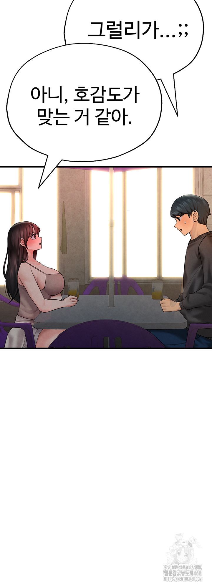 The BJ Manager Who Boosts His Favorability Raw Chapter 24 Page 24