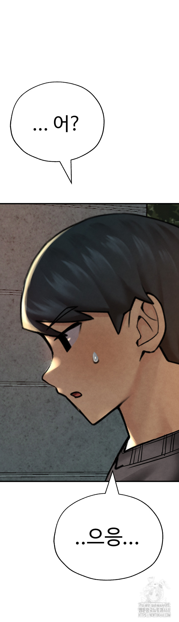 The BJ Manager Who Boosts His Favorability Raw Chapter 24 Page 26