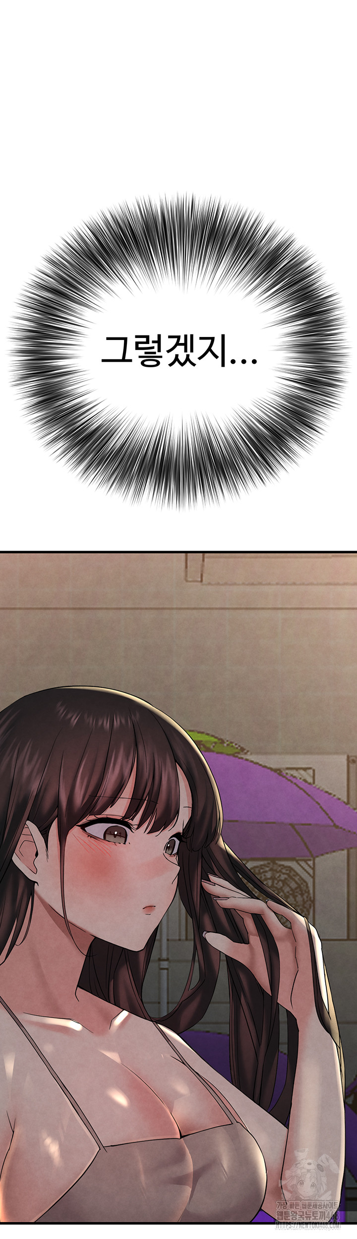 The BJ Manager Who Boosts His Favorability Raw Chapter 24 Page 27