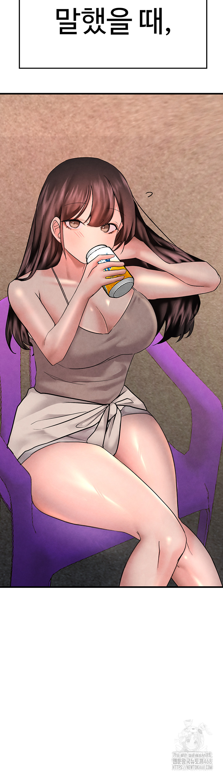 The BJ Manager Who Boosts His Favorability Raw Chapter 24 Page 32