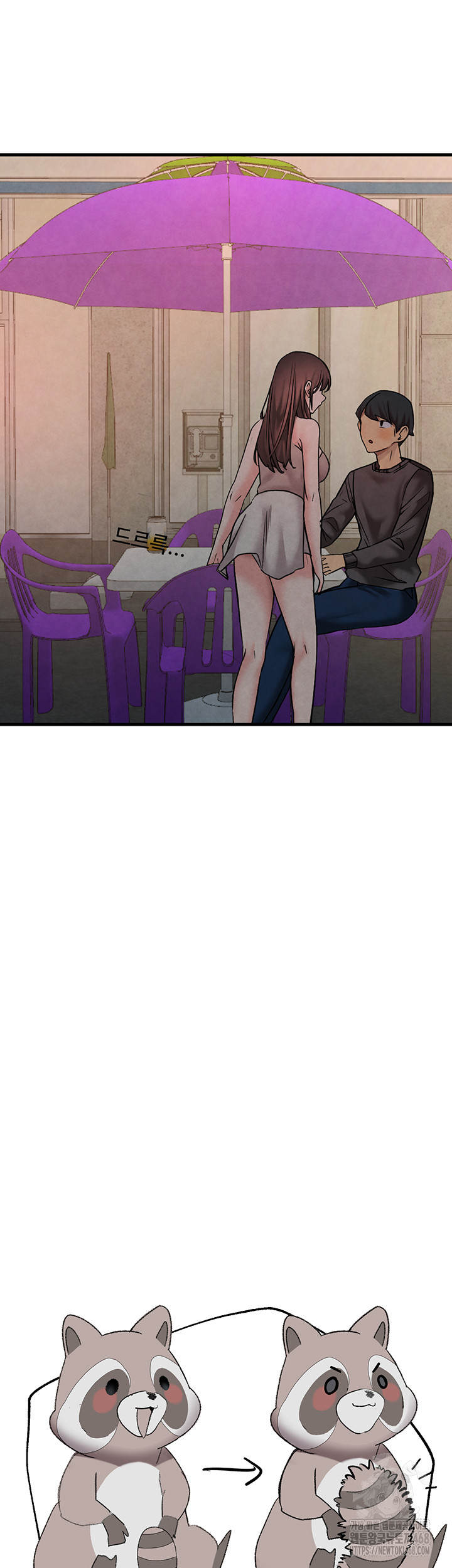 The BJ Manager Who Boosts His Favorability Raw Chapter 24 Page 46