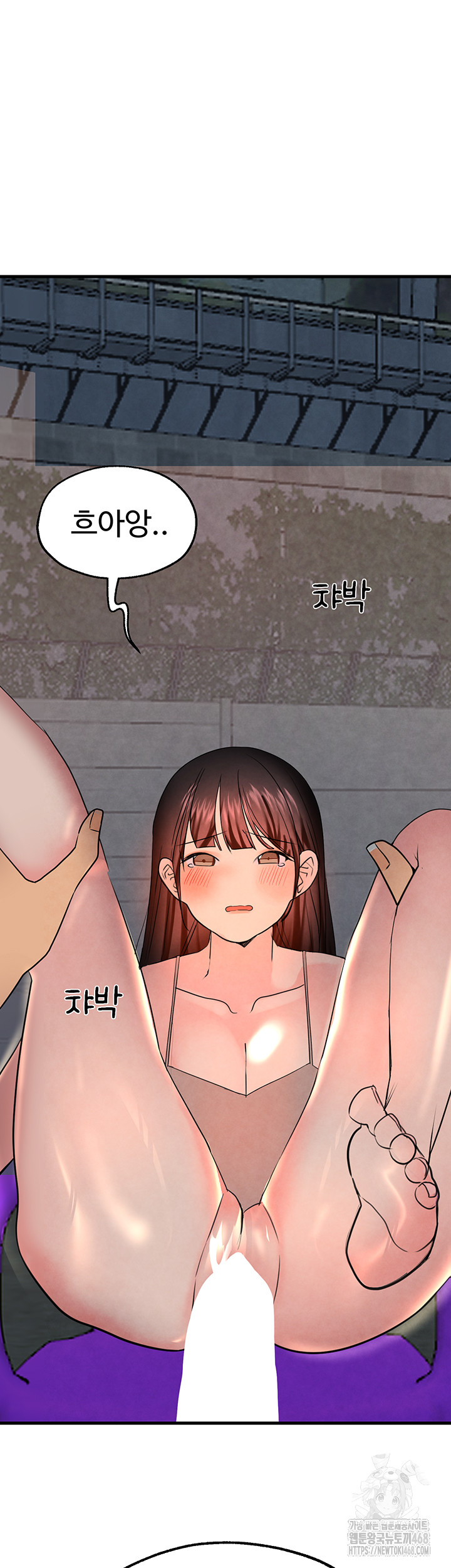 The BJ Manager Who Boosts His Favorability Raw Chapter 24 Page 57