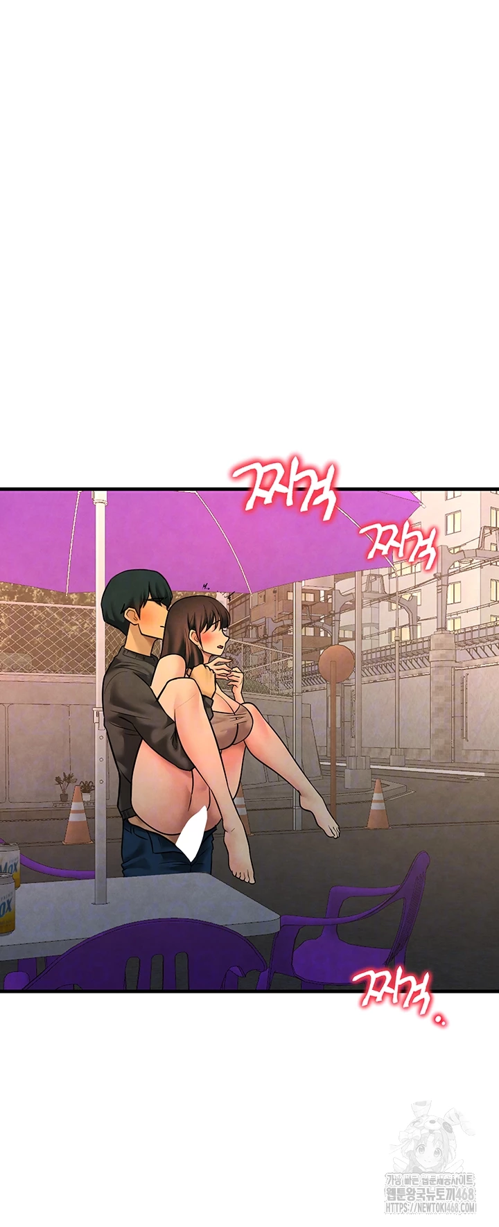 The BJ Manager Who Boosts His Favorability Raw Chapter 25 Page 14