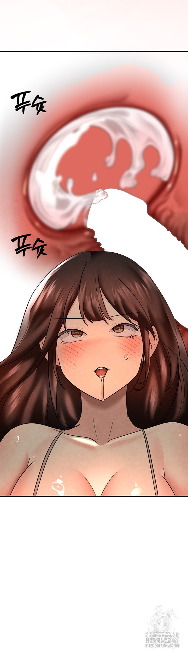 The BJ Manager Who Boosts His Favorability Raw Chapter 25 Page 16