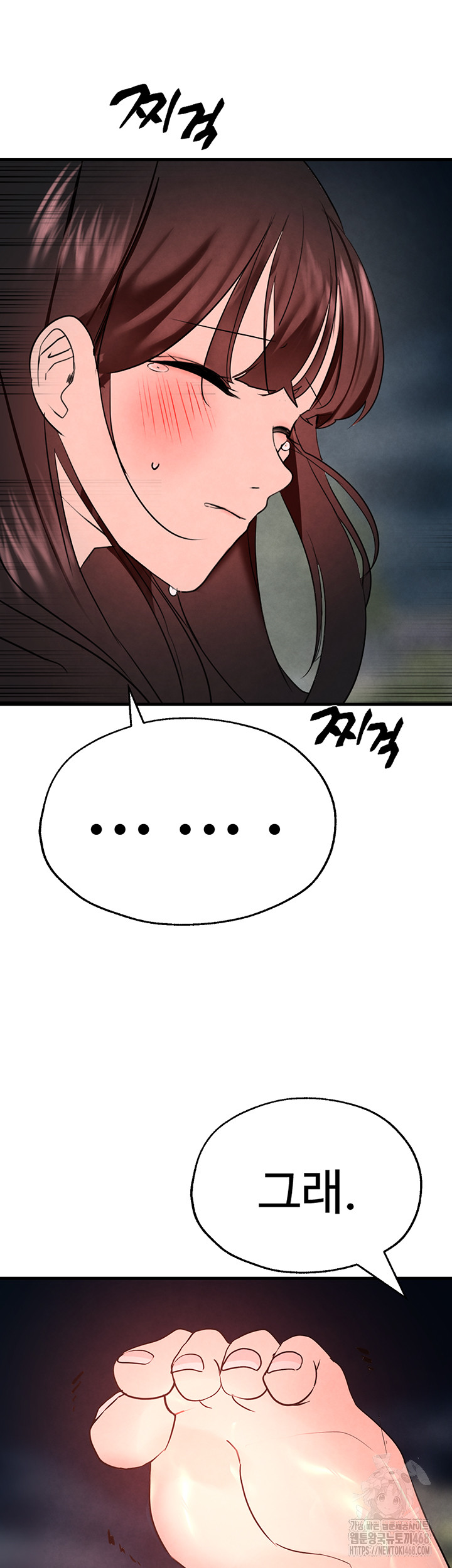 The BJ Manager Who Boosts His Favorability Raw Chapter 25 Page 3