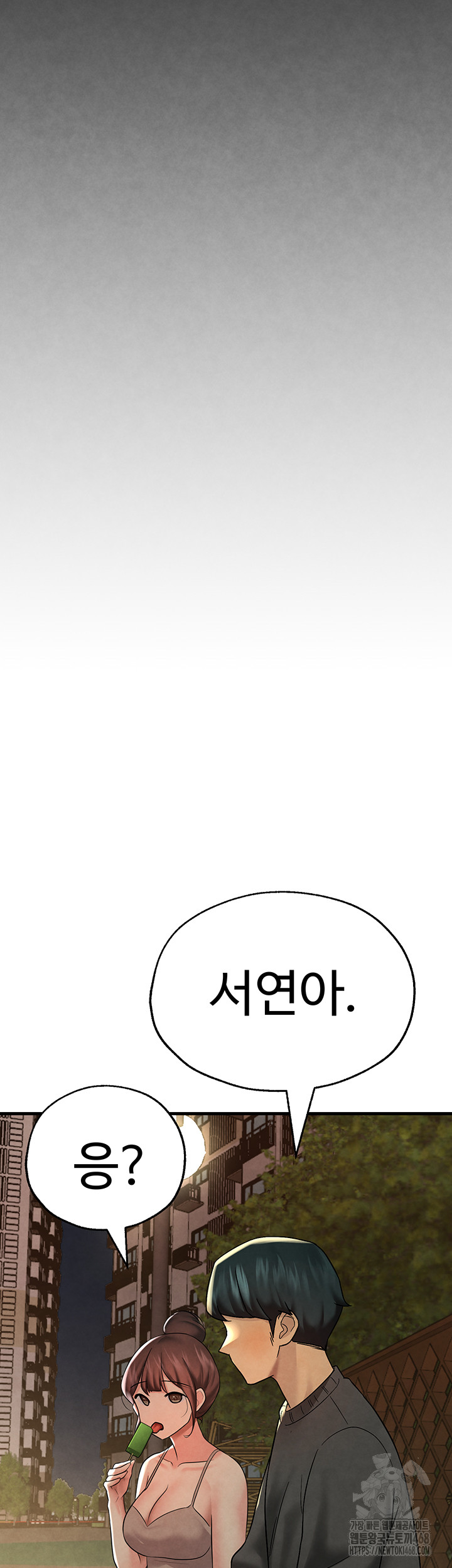 The BJ Manager Who Boosts His Favorability Raw Chapter 25 Page 32