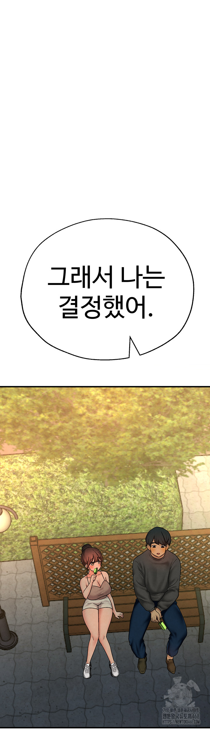 The BJ Manager Who Boosts His Favorability Raw Chapter 25 Page 36