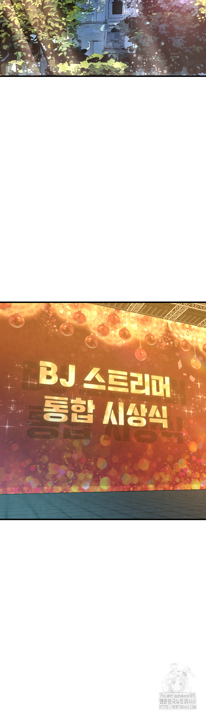 The BJ Manager Who Boosts His Favorability Raw Chapter 25 Page 43