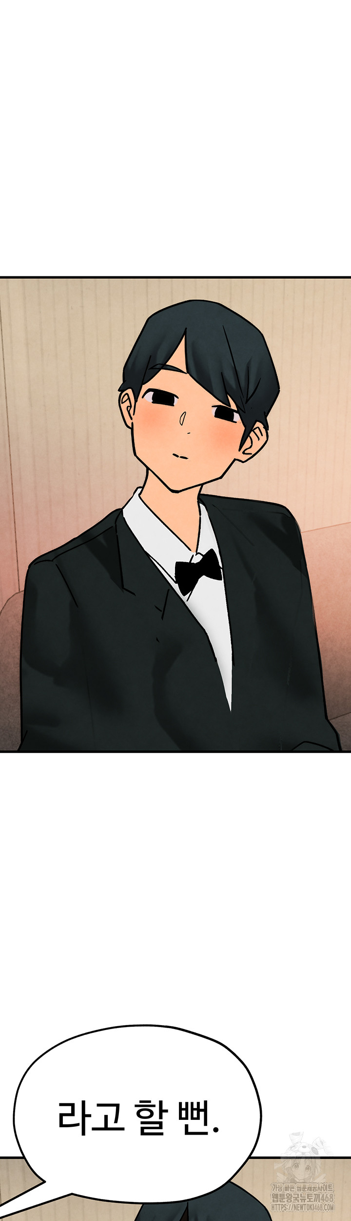The BJ Manager Who Boosts His Favorability Raw Chapter 25 Page 54