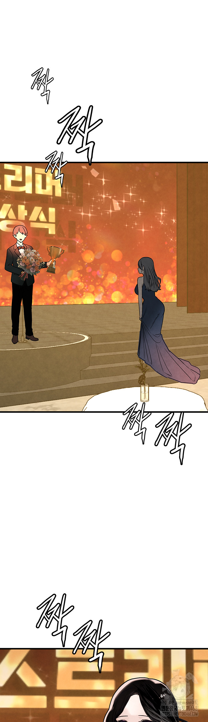 The BJ Manager Who Boosts His Favorability Raw Chapter 25 Page 61