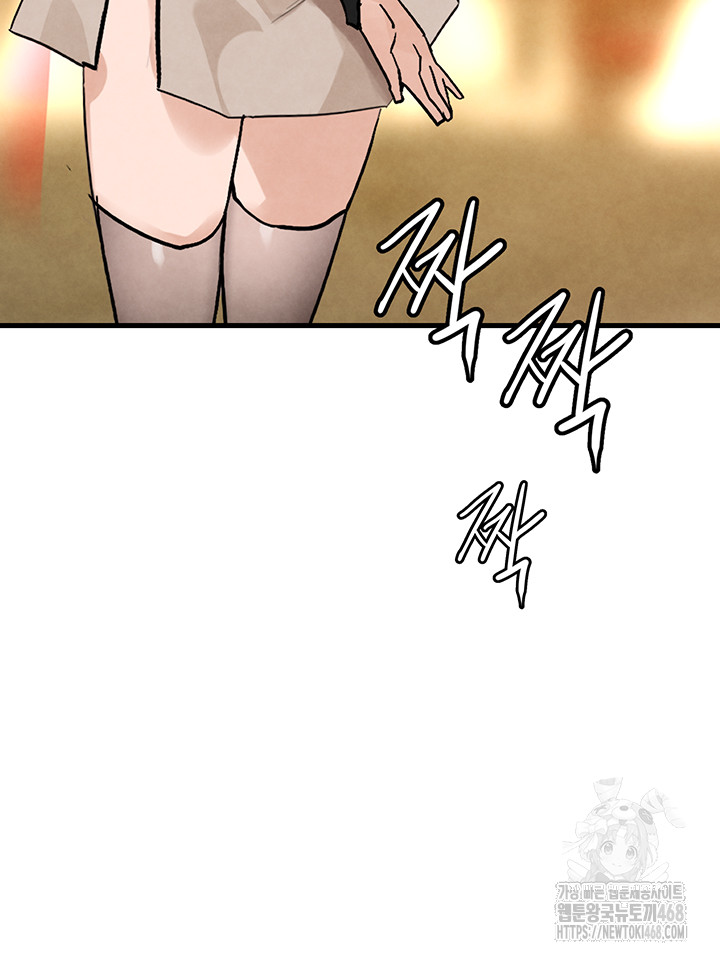The BJ Manager Who Boosts His Favorability Raw Chapter 25 Page 63