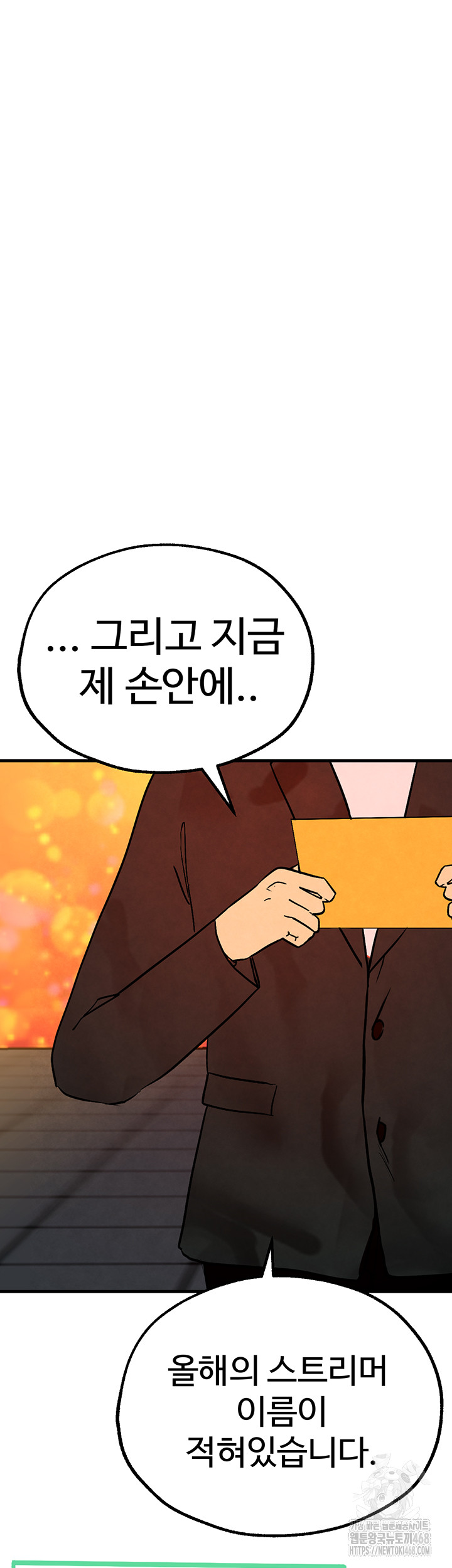 The BJ Manager Who Boosts His Favorability Raw Chapter 25 Page 66