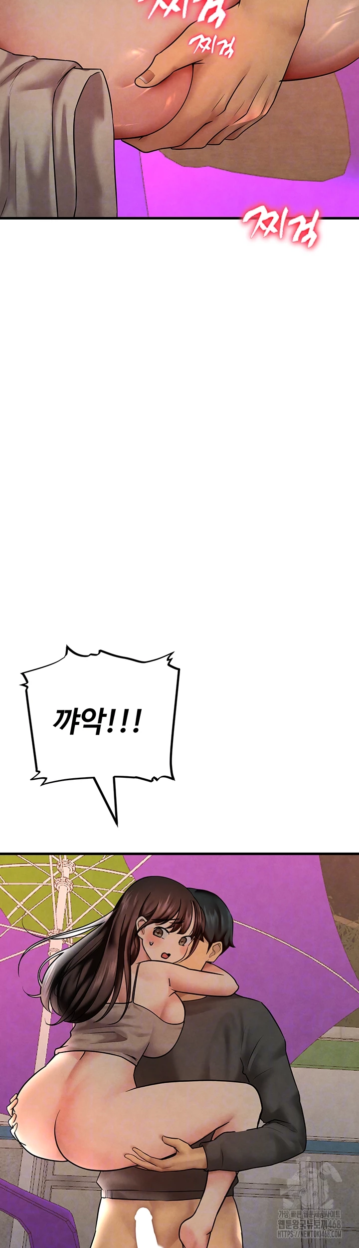 The BJ Manager Who Boosts His Favorability Raw Chapter 25 Page 9