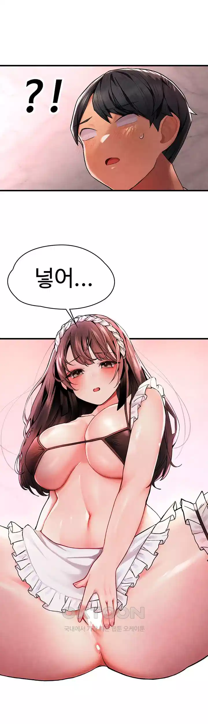The BJ Manager Who Boosts His Favorability Raw Chapter 8 Page 11