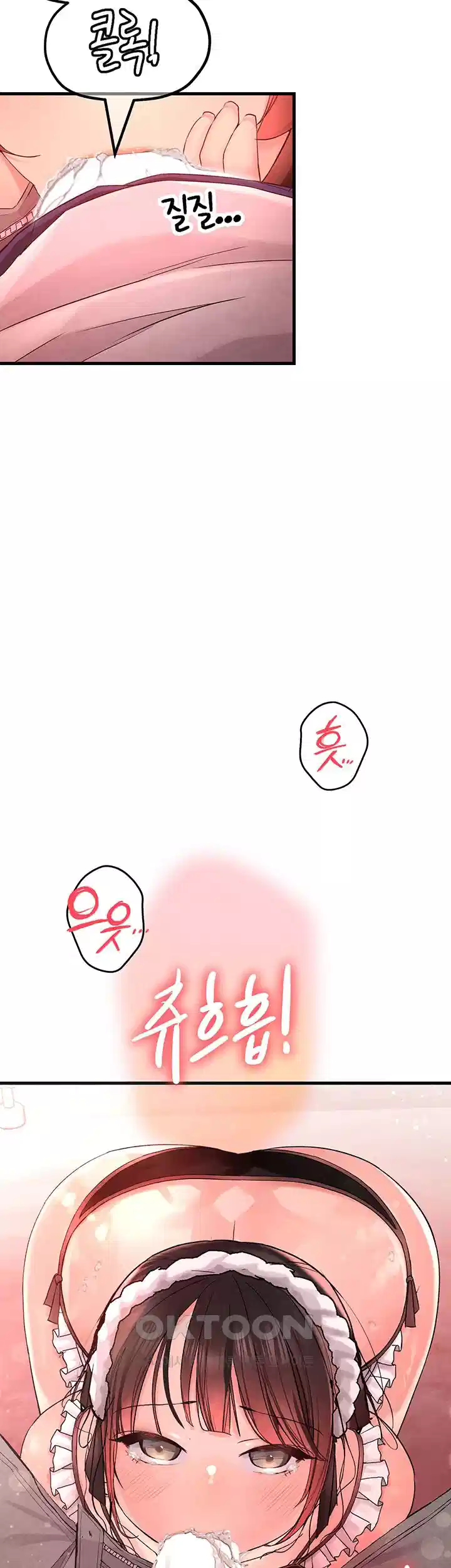The BJ Manager Who Boosts His Favorability Raw Chapter 8 Page 2