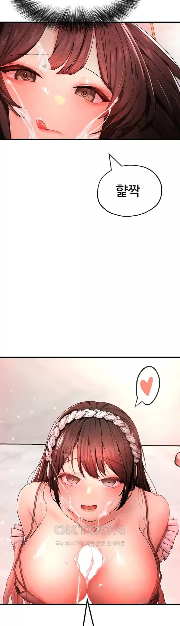 The BJ Manager Who Boosts His Favorability Raw Chapter 8 Page 20