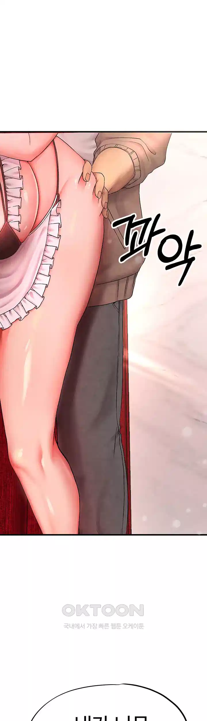 The BJ Manager Who Boosts His Favorability Raw Chapter 8 Page 24
