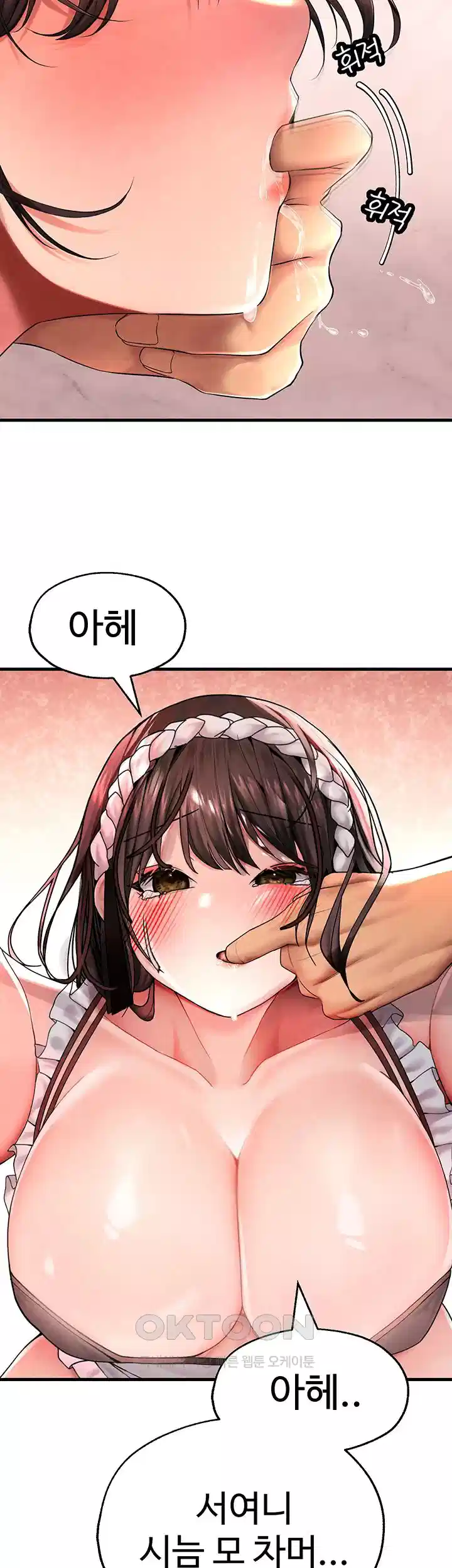 The BJ Manager Who Boosts His Favorability Raw Chapter 8 Page 37