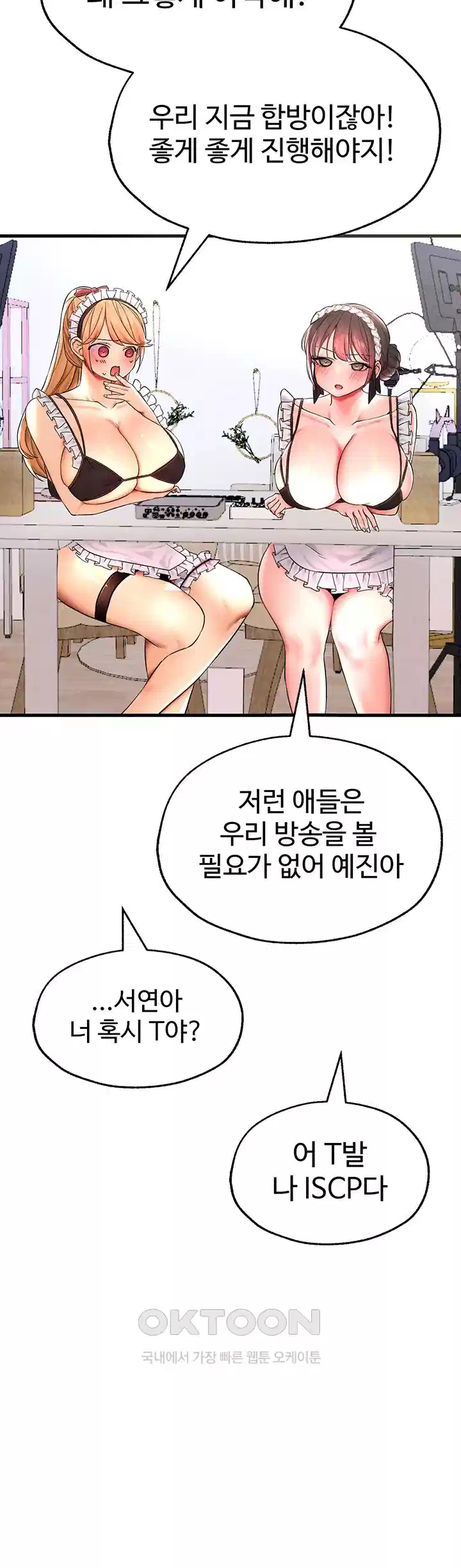 The BJ Manager Who Boosts His Favorability Raw Chapter 8 Page 58
