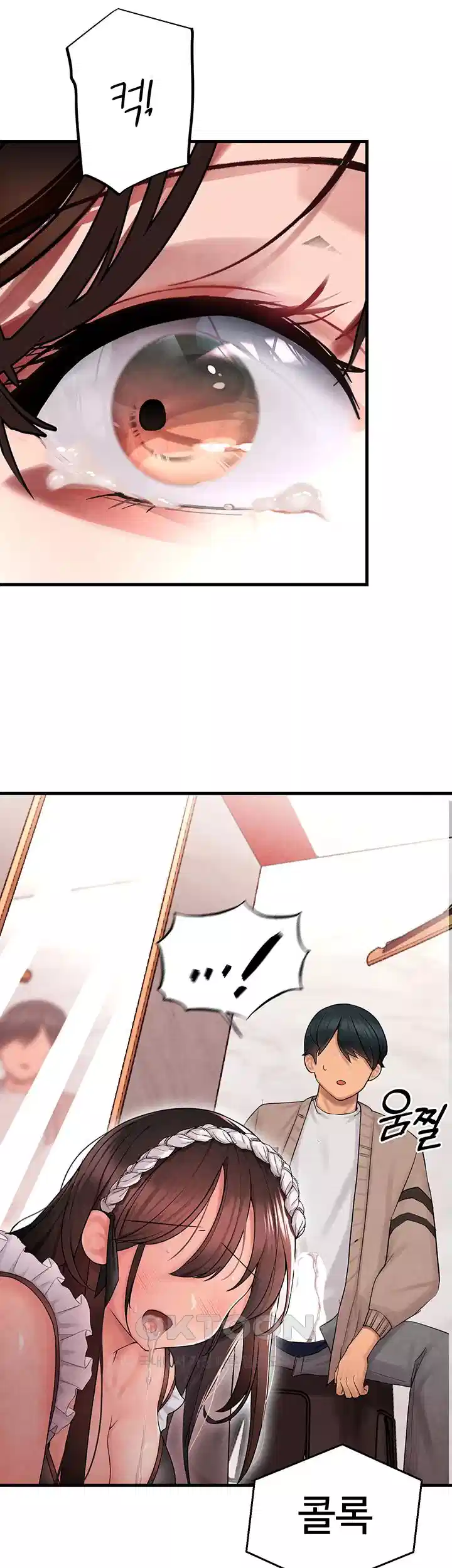 The BJ Manager Who Boosts His Favorability Raw Chapter 8 Page 7