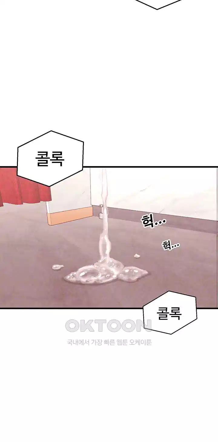 The BJ Manager Who Boosts His Favorability Raw Chapter 8 Page 8