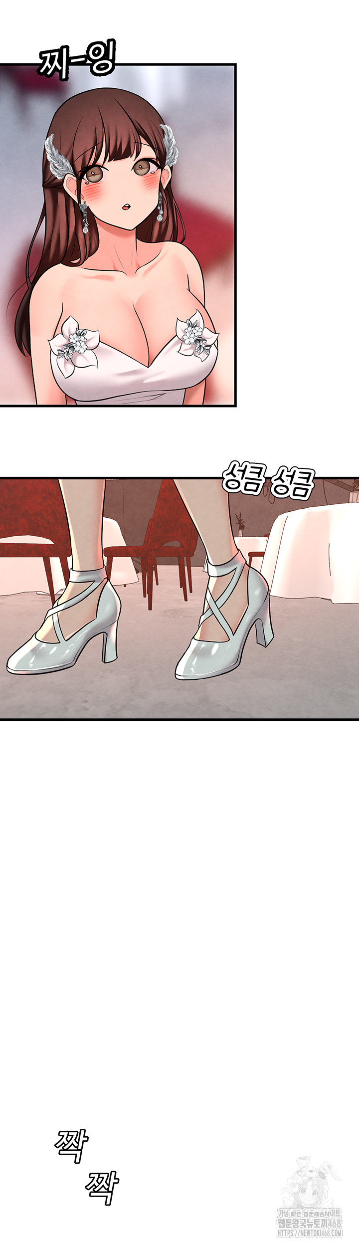 The BJ Manager Who Boosts His Favorability Raw Chapter 26 Page 10