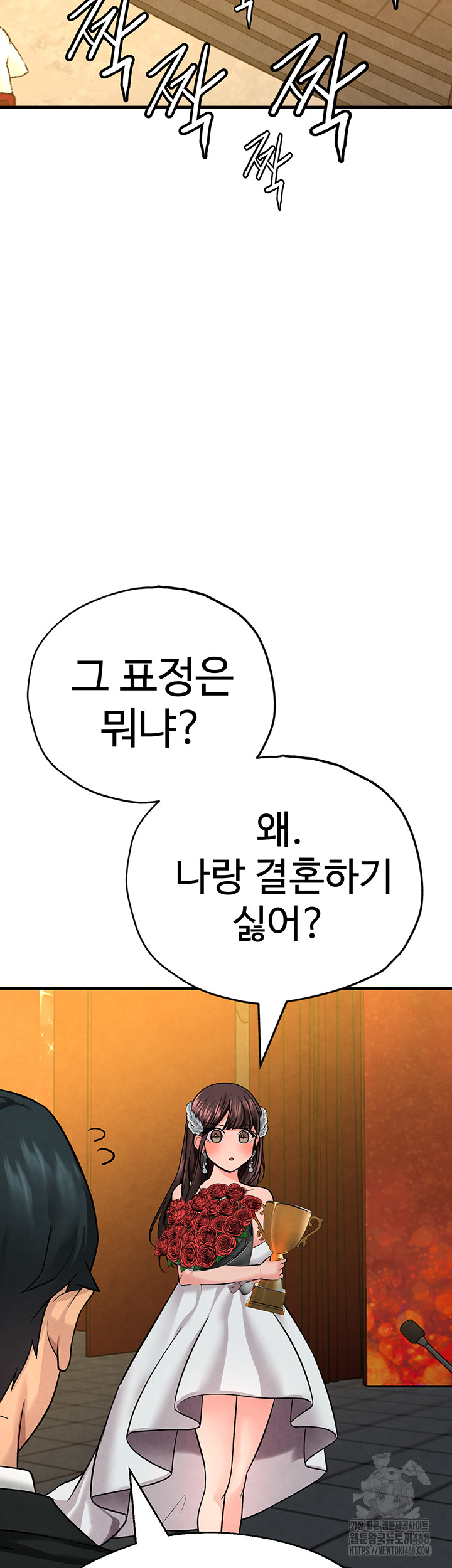 The BJ Manager Who Boosts His Favorability Raw Chapter 26 Page 19