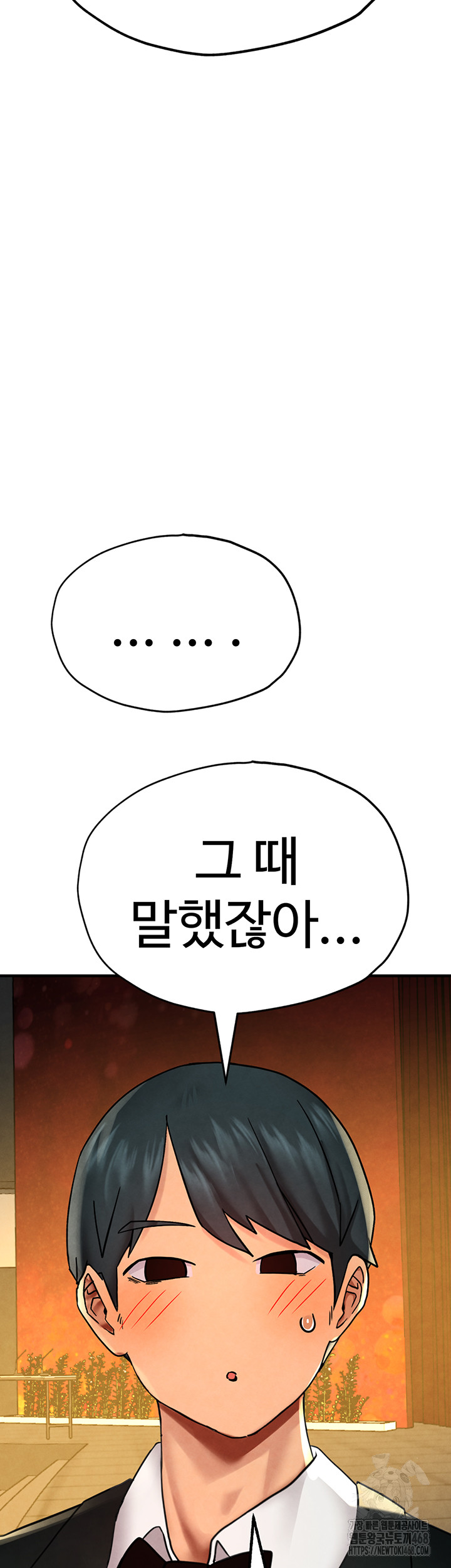 The BJ Manager Who Boosts His Favorability Raw Chapter 26 Page 21