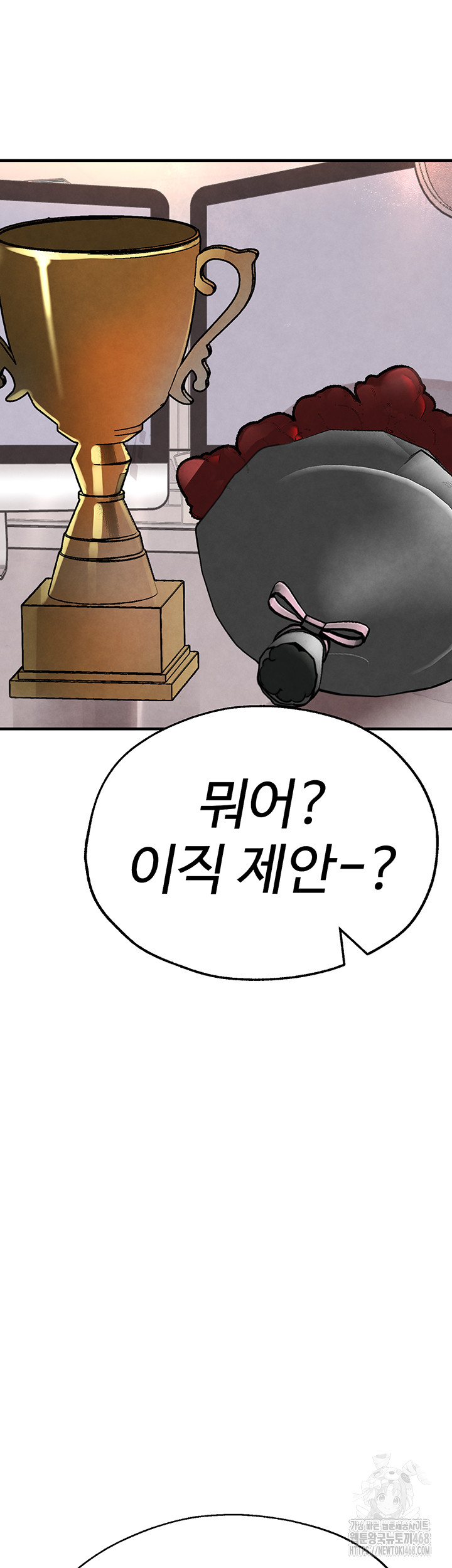 The BJ Manager Who Boosts His Favorability Raw Chapter 26 Page 35
