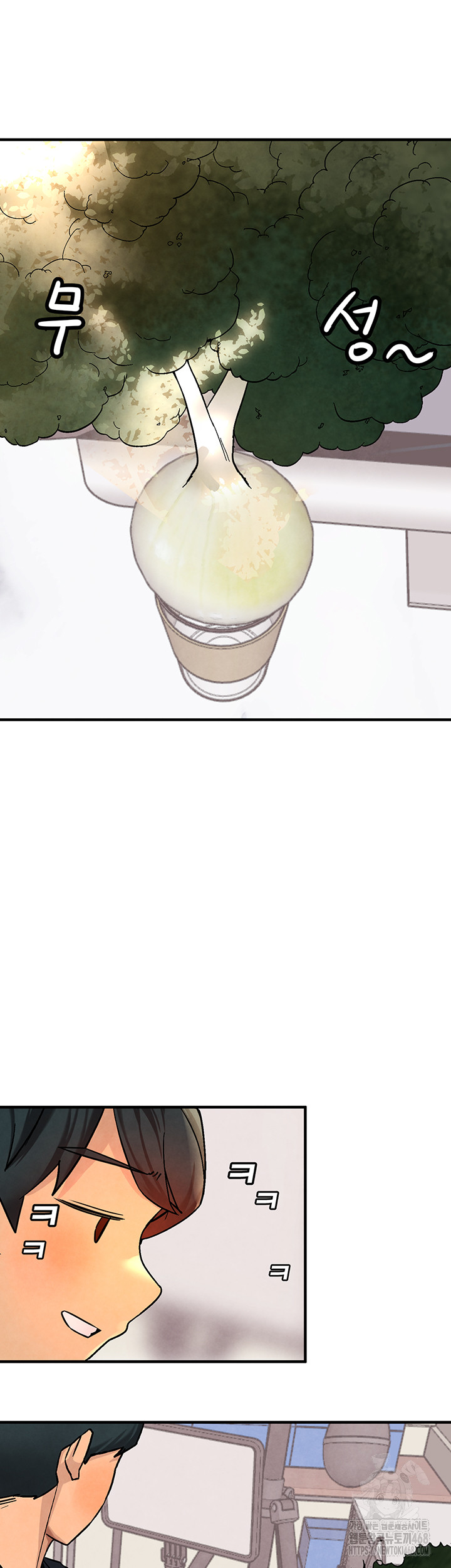 The BJ Manager Who Boosts His Favorability Raw Chapter 26 Page 45