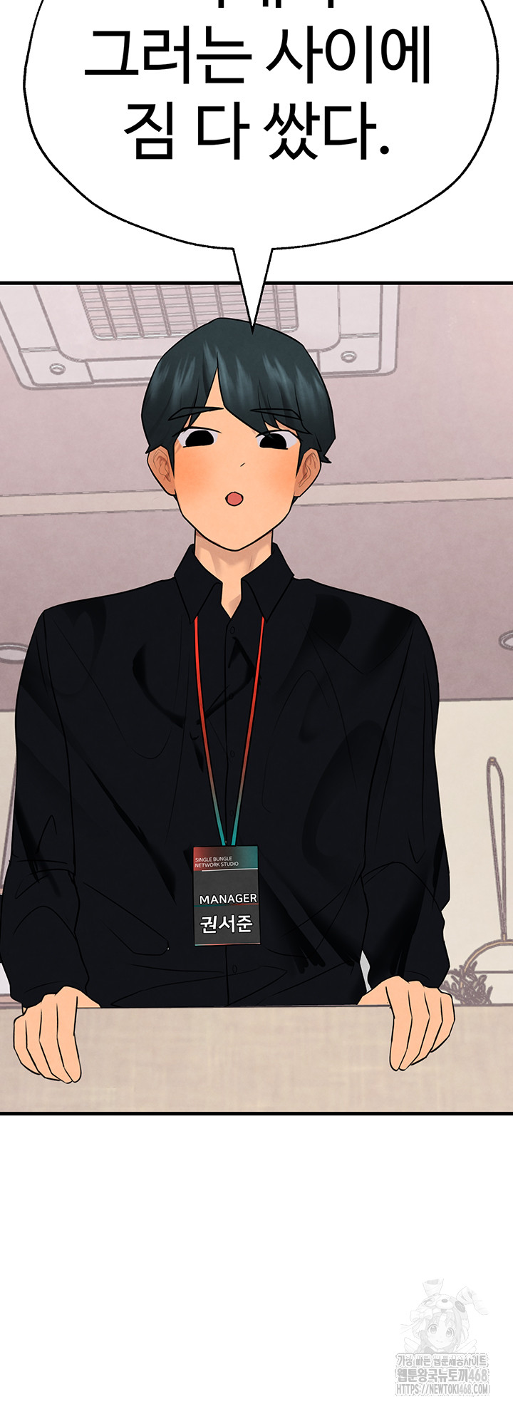 The BJ Manager Who Boosts His Favorability Raw Chapter 26 Page 51