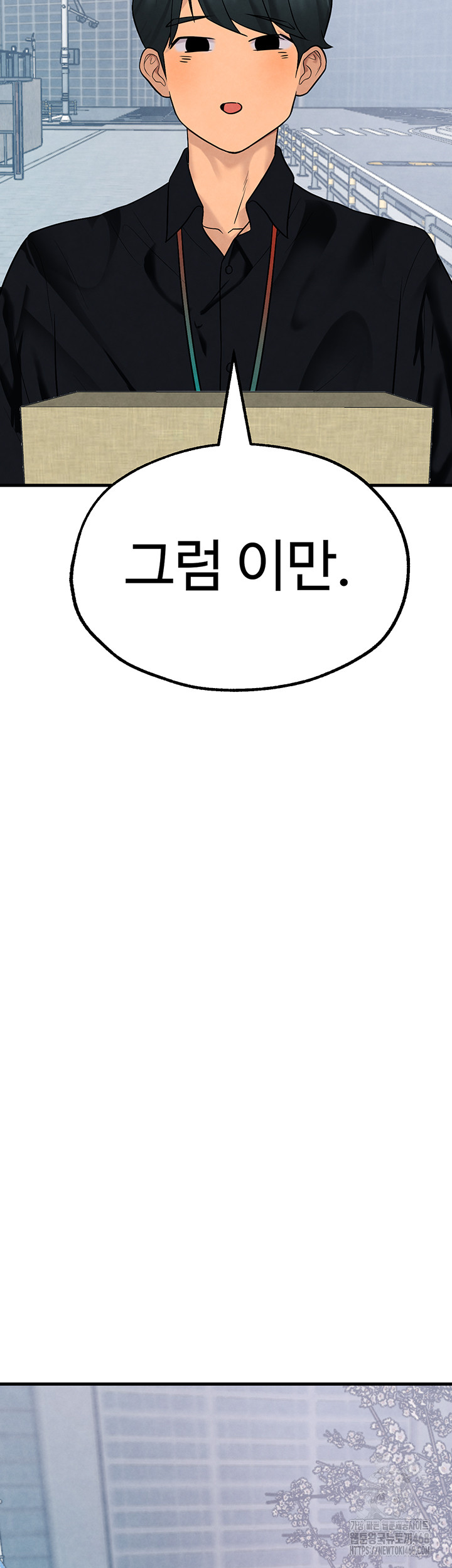 The BJ Manager Who Boosts His Favorability Raw Chapter 26 Page 55